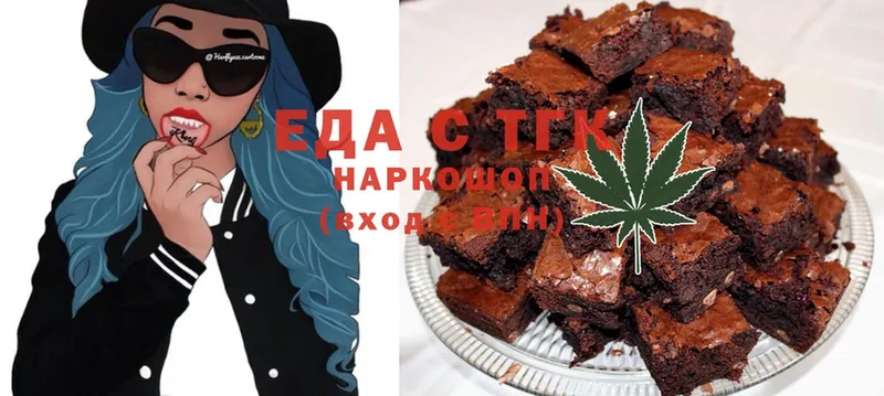 blacksprut ССЫЛКА  даркнет наркотические препараты  Наволоки  Cannafood марихуана  где продают наркотики 