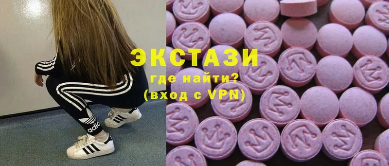 Ecstasy louis Vuitton  это телеграм  Наволоки 