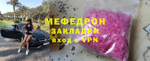 прущие крисы Богданович