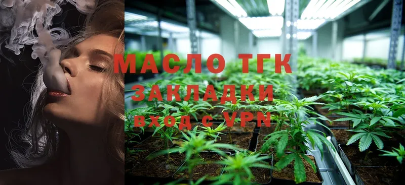 ТГК THC oil  магазин    Наволоки 